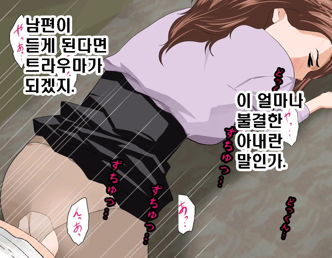 Saimin Seikyouiku 6 | 최면성교육 제6화